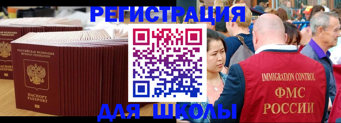 временная регистрация 2025 в Вязьме